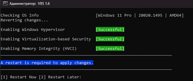 Возвращение безопасных настроек denuvo vbs