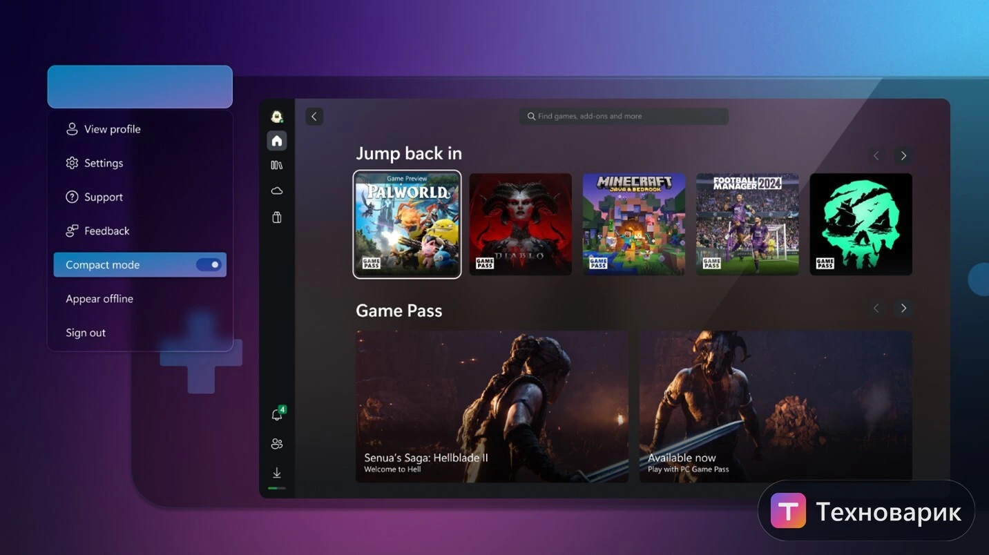 Ошибка 0x87E107DF Xbox на ПК — приложение Xbox и Game Pass в Windows
