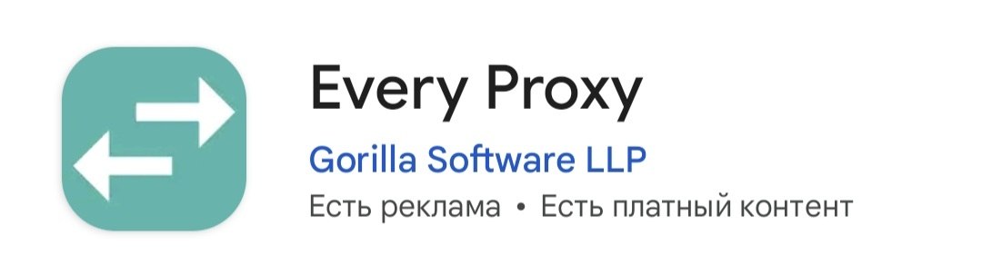 Every proxy в play market