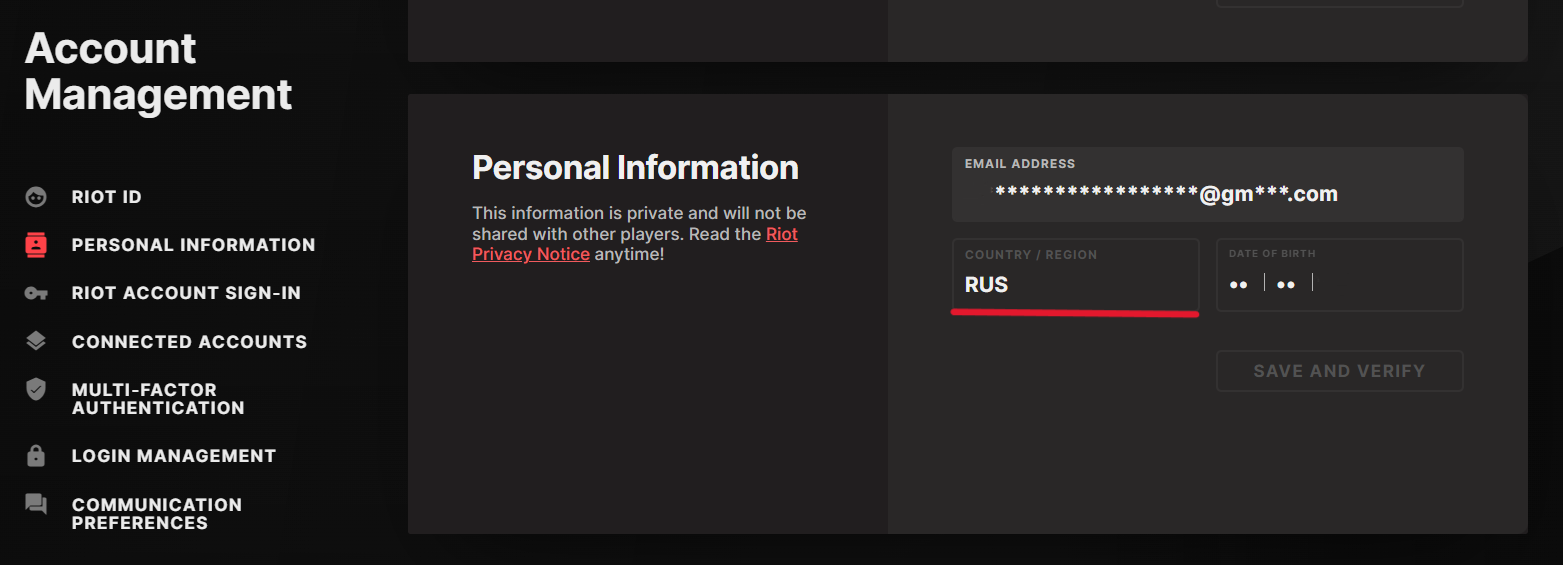 Проверка текущего региона учётной записи на сайте Riot