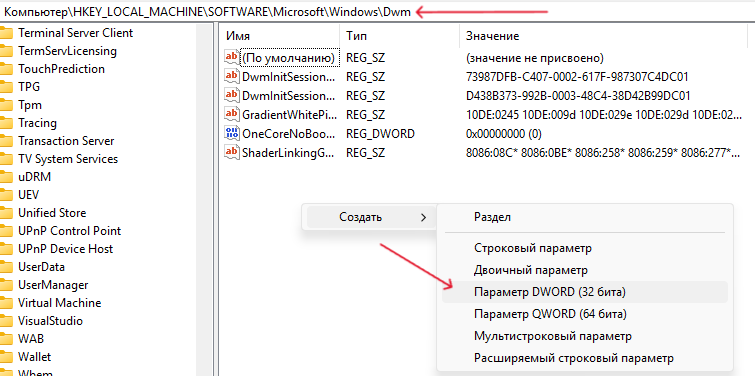 Исправление лагов оконного менеджера через реестр и отключение Multi-Plane Overlay (MPO)
