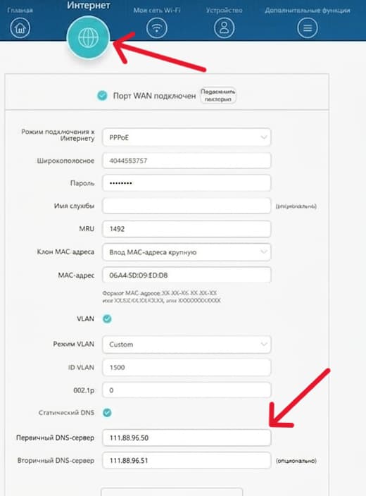 Ввод днс на роутере huawei