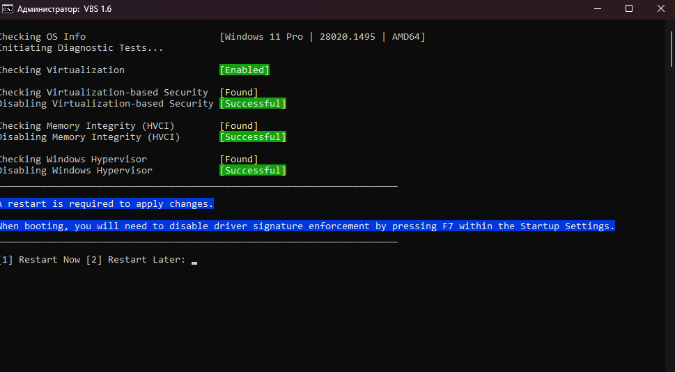 vbs.cmd denuvo гипервизор настройка, перезагрузка