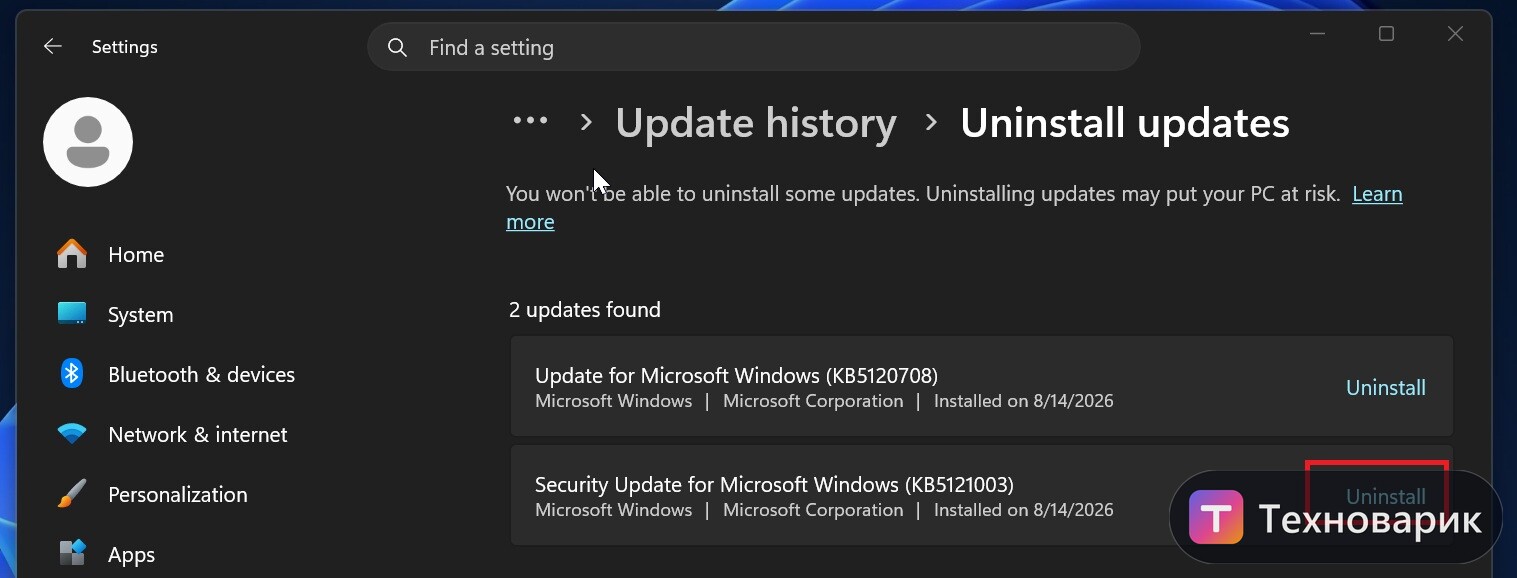 Как удалить обновление Windows 11 KB5121003 через журнал обновлений